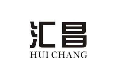 南寧市匯昌房地產開發有限責任公司